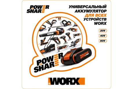 Купить Дрель аккумуляторная WORX WX354  20V 2,0Ач кейс фото №3