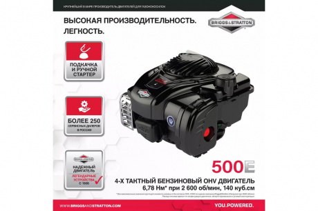 Купить Газонокосилка Makita РLM 4628 N бензиновая фото №2