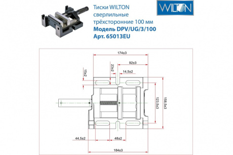 Купить Тиски WILTON сверлильные nрехсторонние 100 мм фото №12